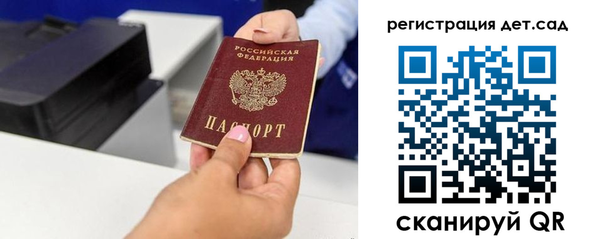 временная регистрация госуслуги в Куртамыше