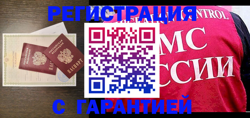 регистрация для школы в Куртамыше